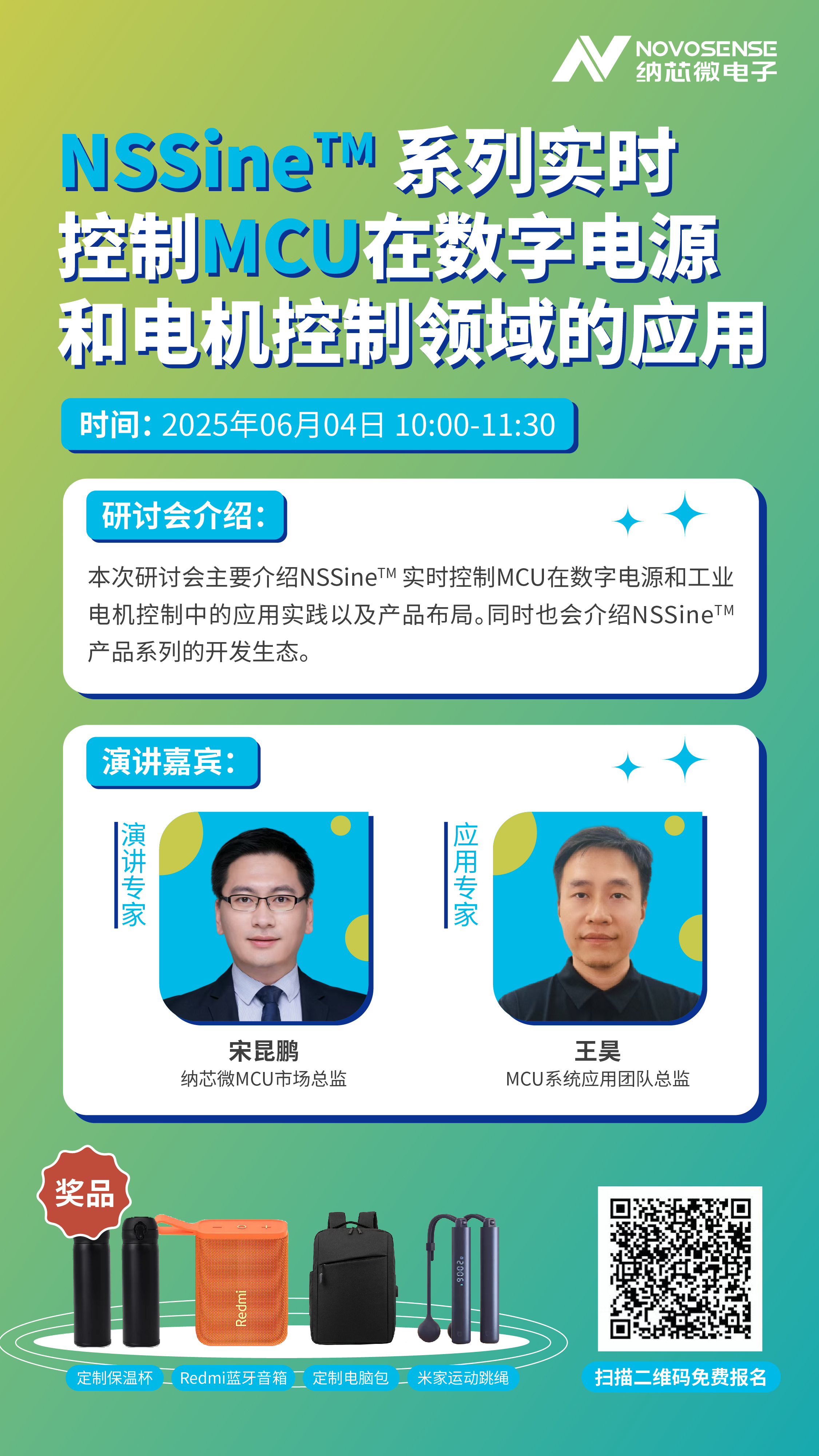 微信图片_20250430104059.jpg