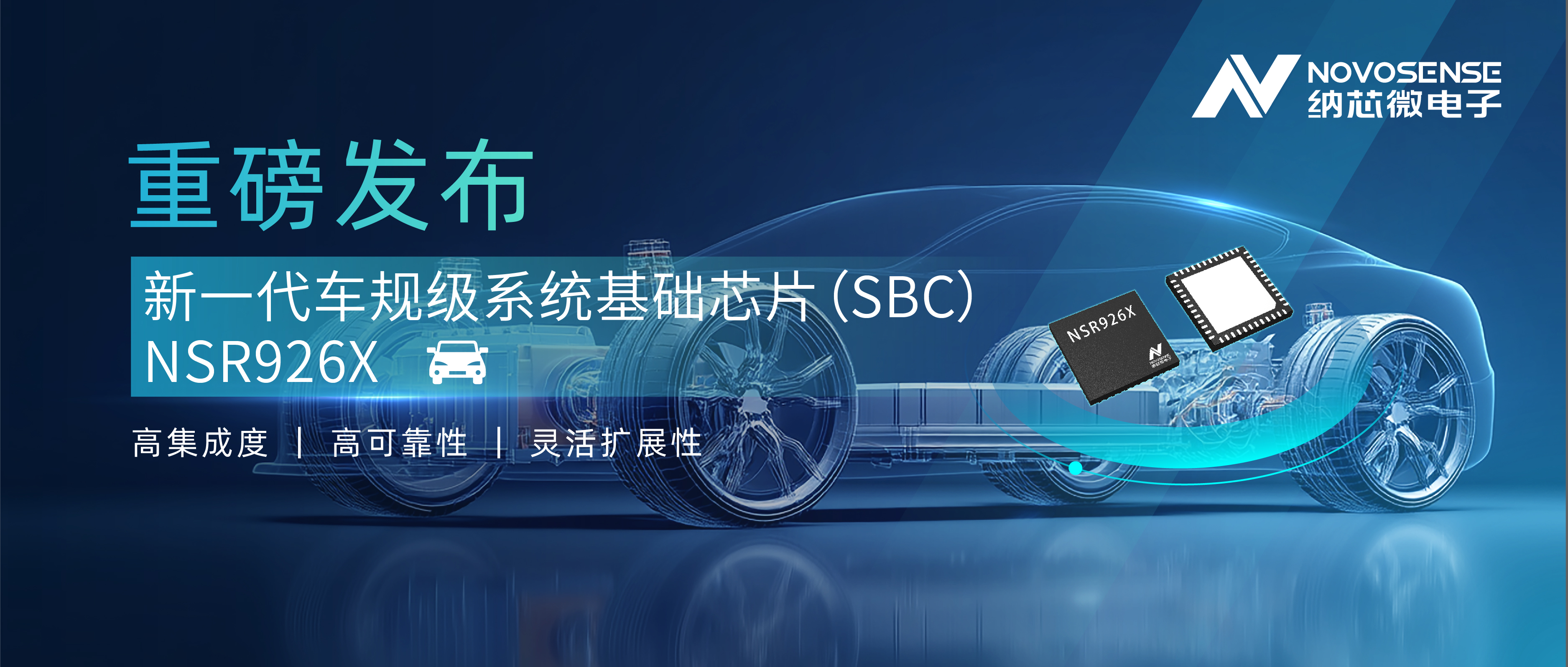 SBC微信封面图.jpg