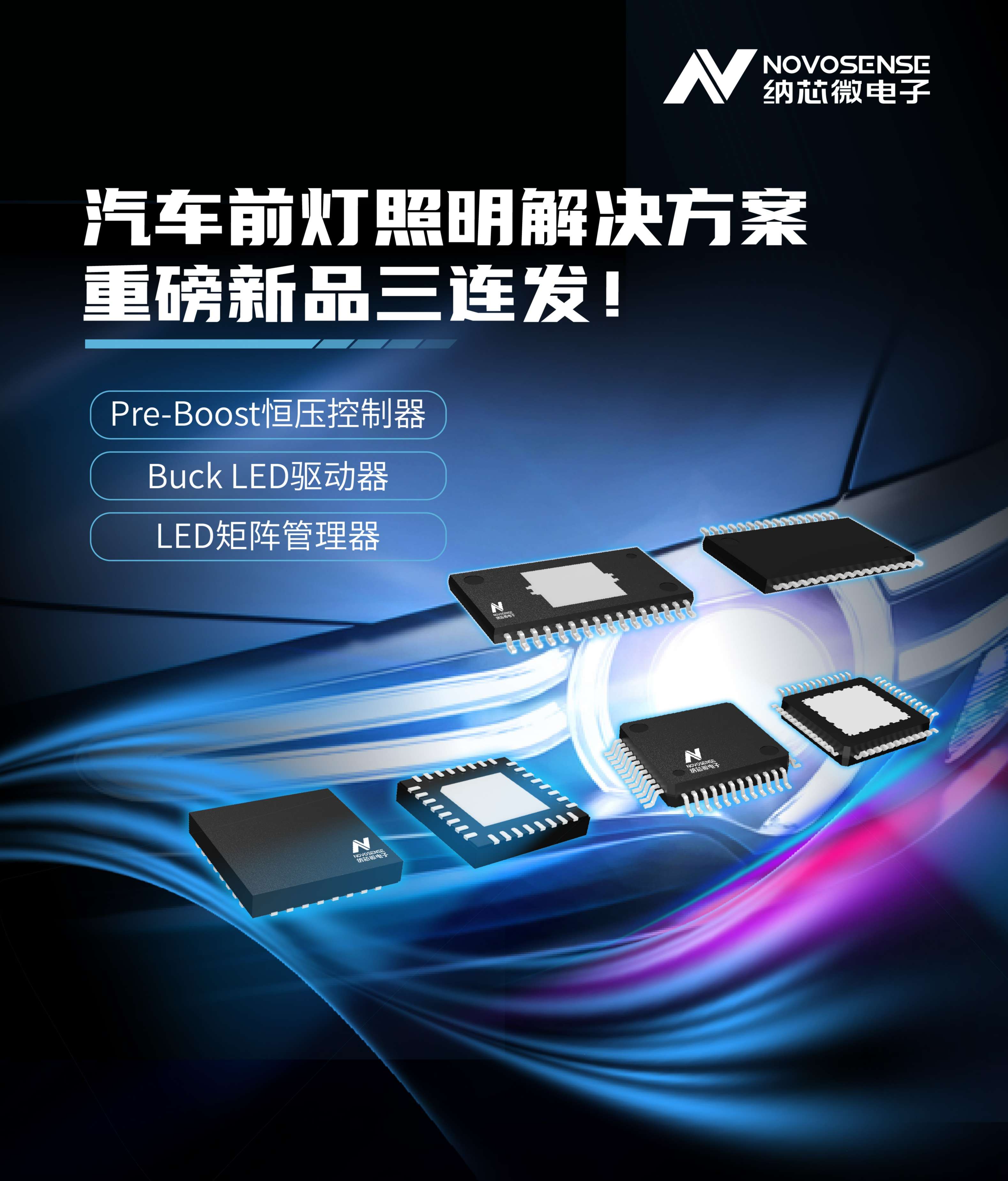 前灯-官网2.jpg